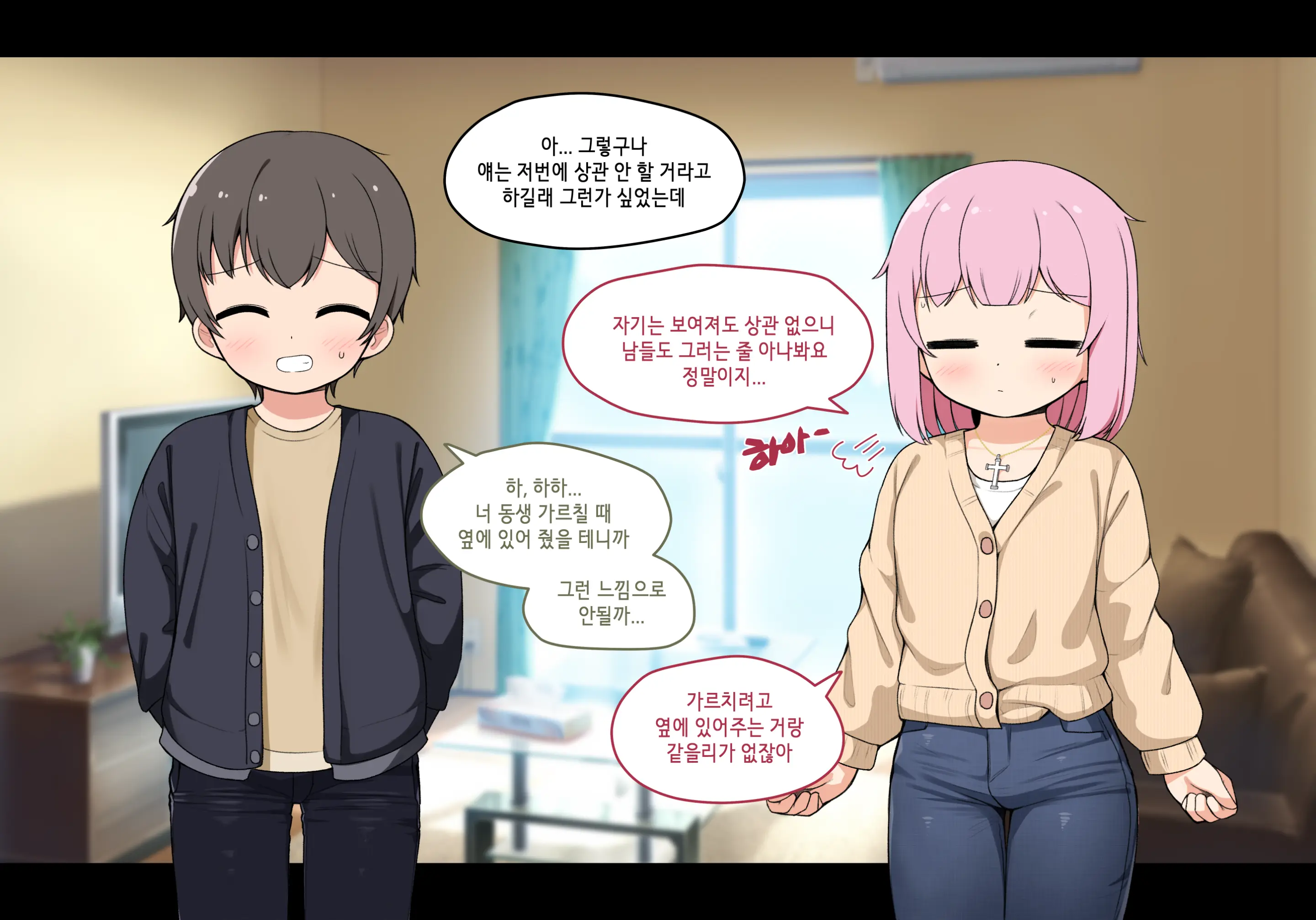 Succubus Comic Collection (Uncensored)